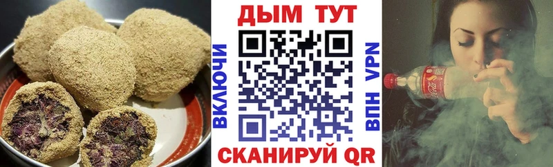 закладки blacksprut маркетплейс Cannafood конопля Любим