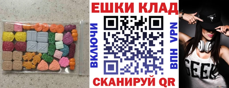 ЭКСТАЗИ диски  это телеграм  Любим 