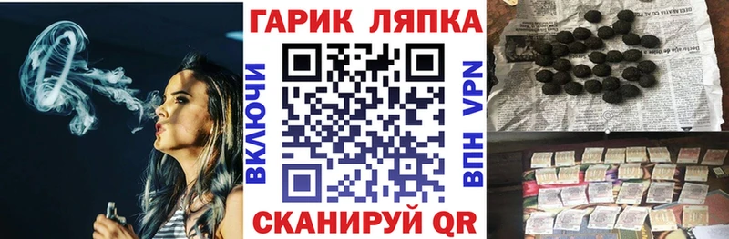 где найти наркотики  Любим  ГАШ VHQ 