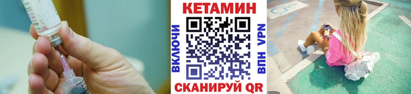 КЕТАМИН VHQ  Любим 