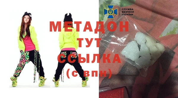 MDMA Алексин