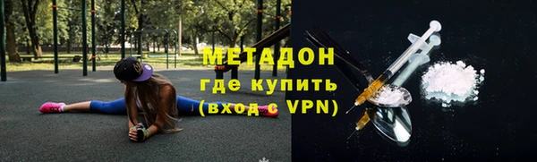 MDMA Алексин