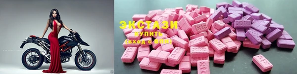 MDMA Алексин