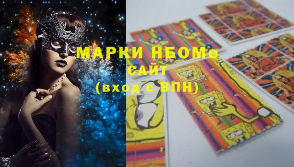 MDMA Алексин