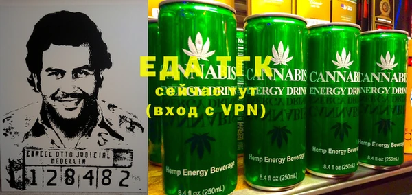 COCAINE Алексеевка