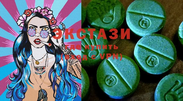 COCAINE Алексеевка