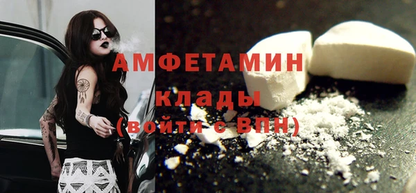 COCAINE Алексеевка