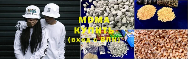 COCAINE Алексеевка