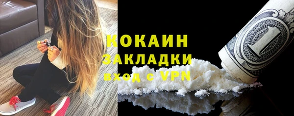 COCAINE Алексеевка