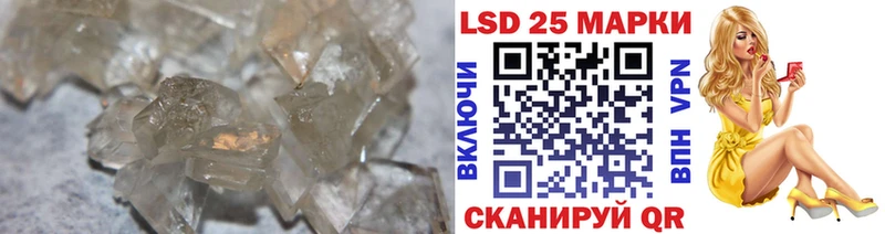 LSD-25 экстази ecstasy наркошоп Любим
