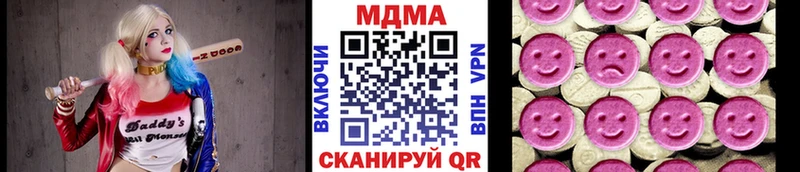 MDMA Molly  мега зеркало  Любим 