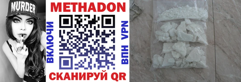 kraken зеркало  Любим  Метадон VHQ 