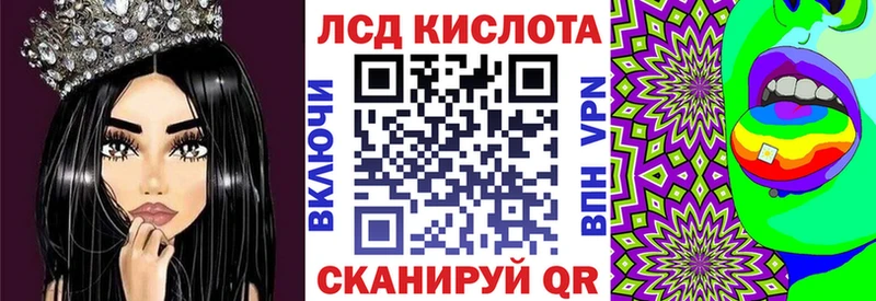 Марки NBOMe 1,5мг закладка Любим