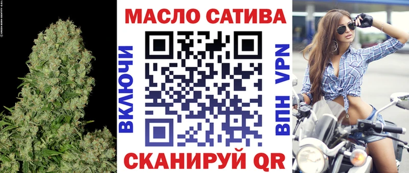 Дистиллят ТГК THC oil наркота Любим